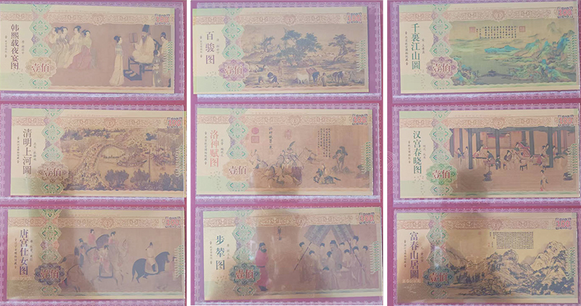 艺术品交流中心