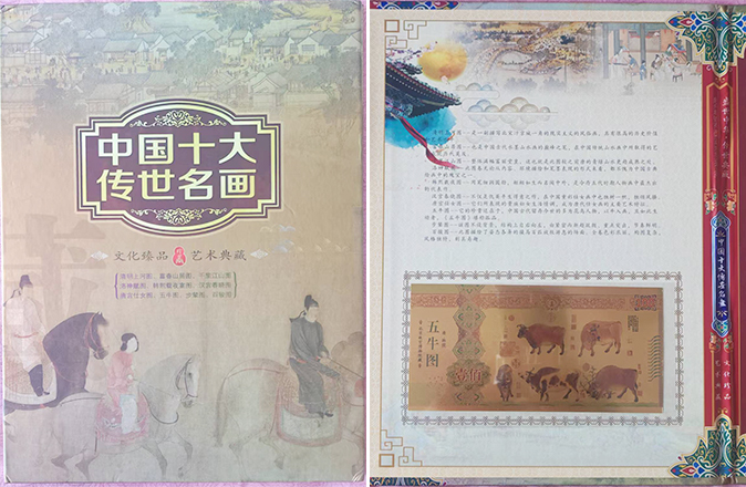 艺术品交流中心