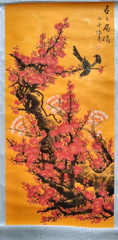 艺术品交流中心