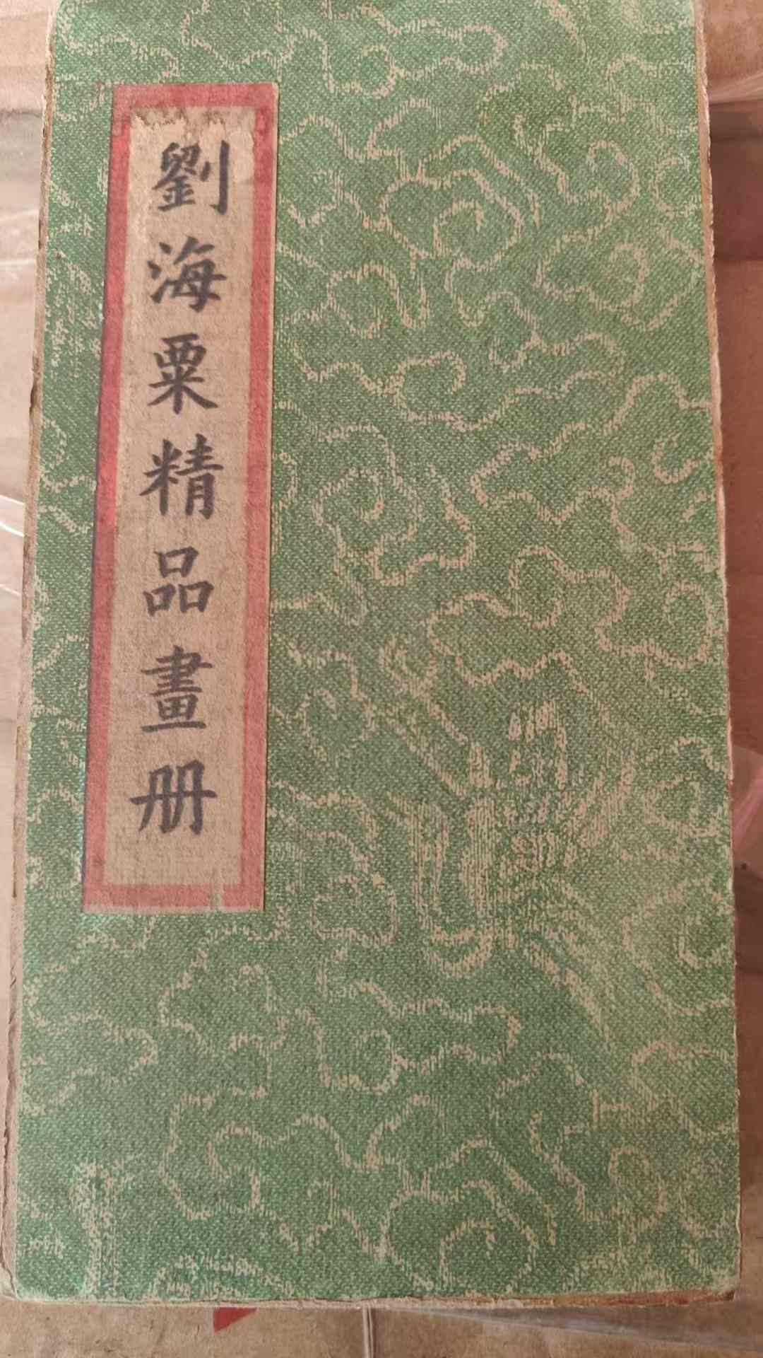 艺术品交流中心