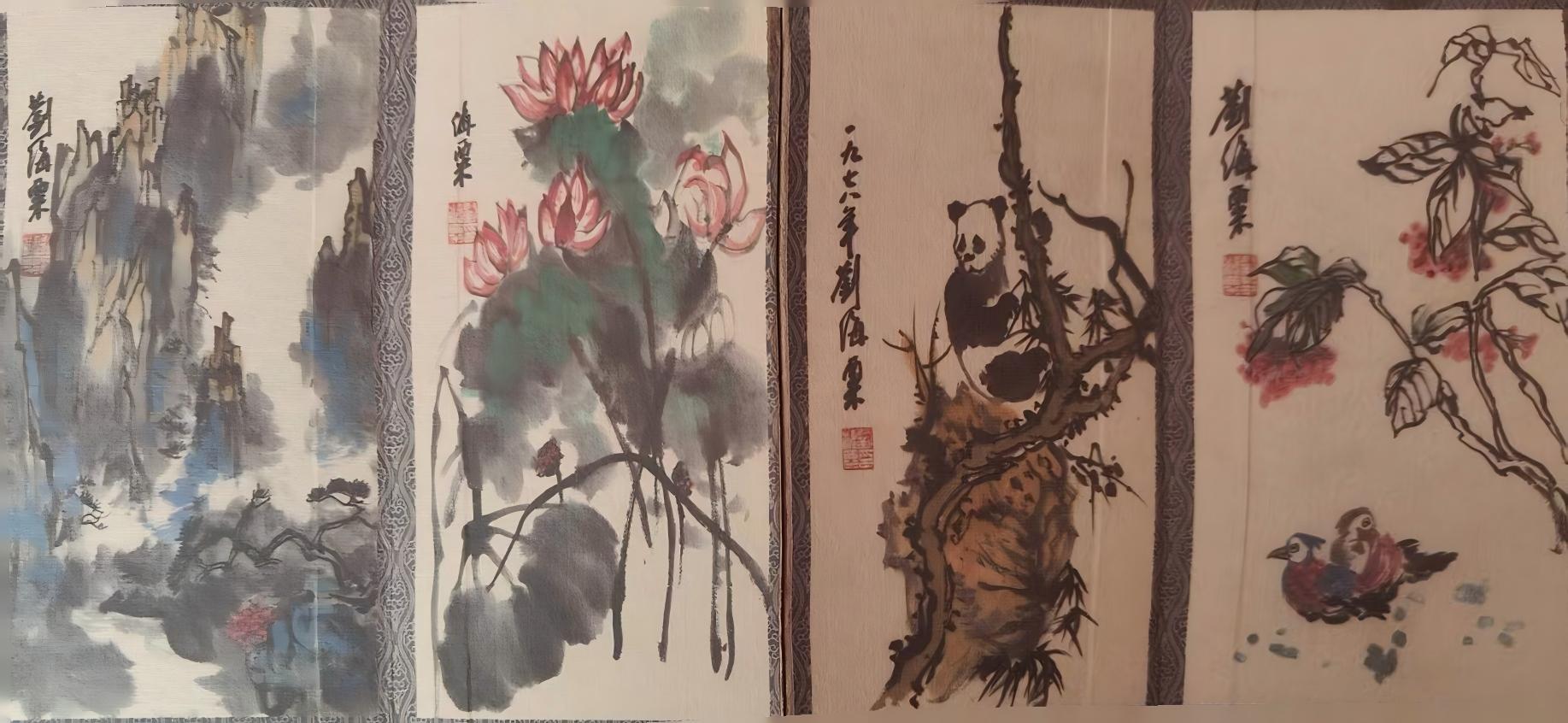 艺术品交流中心