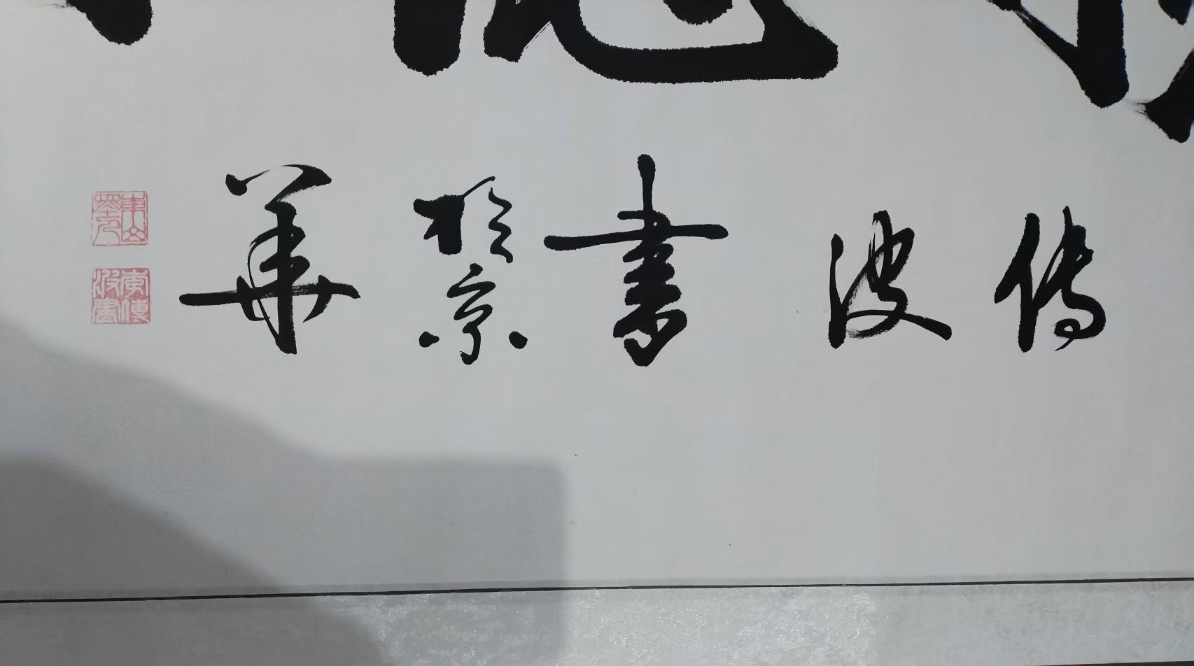 艺术品交流中心