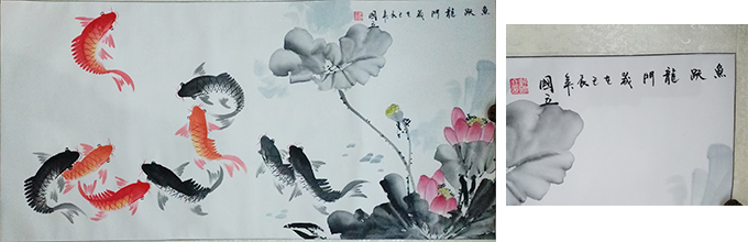 艺术品交流中心