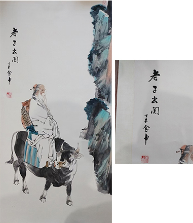 艺术品交流中心