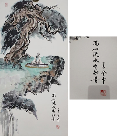 艺术品交流中心