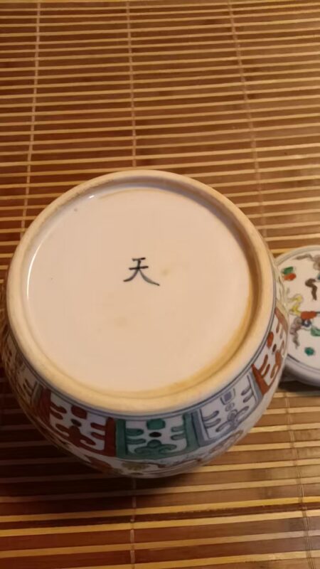 艺术品交流中心