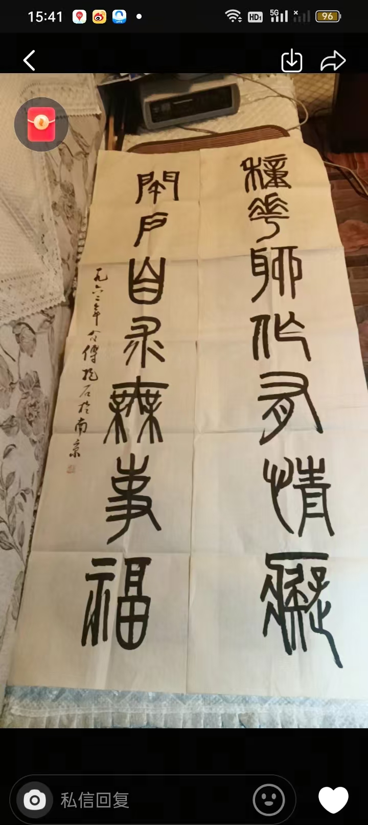 艺术品交流中心