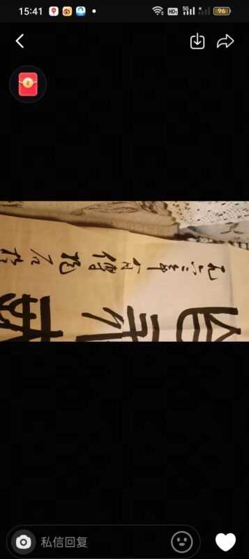 艺术品交流中心