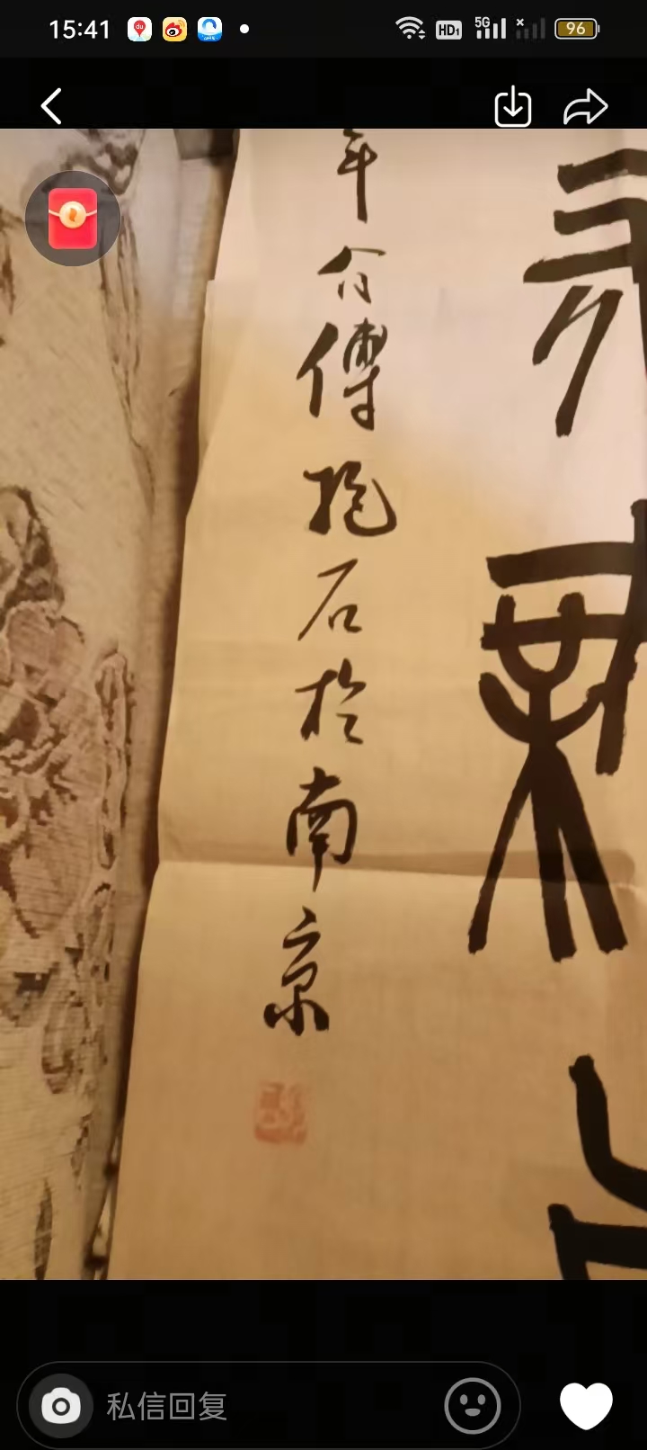 艺术品交流中心