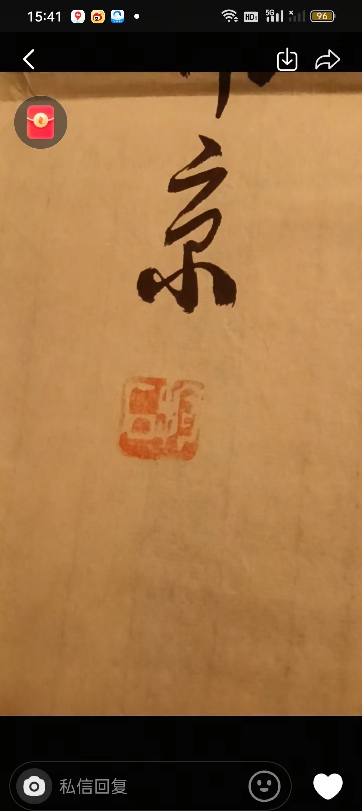 艺术品交流中心