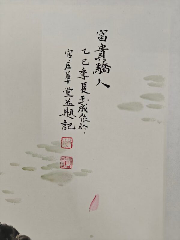 艺术品交流中心