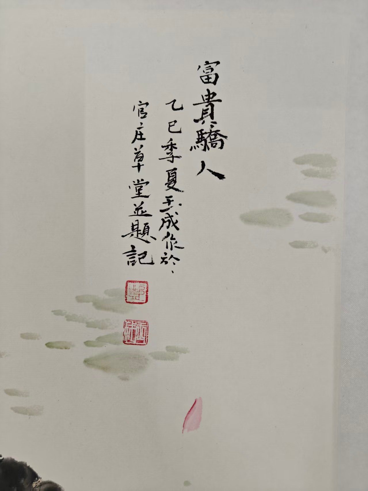 艺术品交流中心