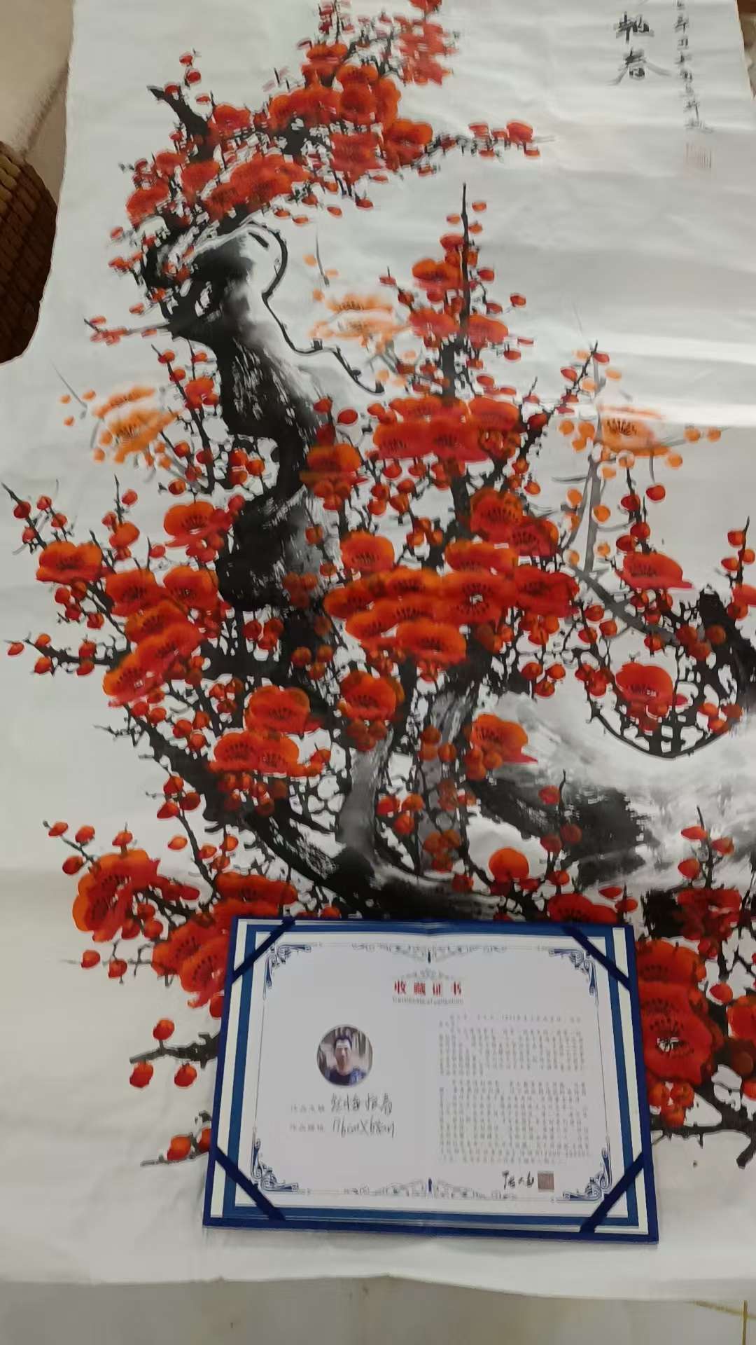 艺术品交流中心