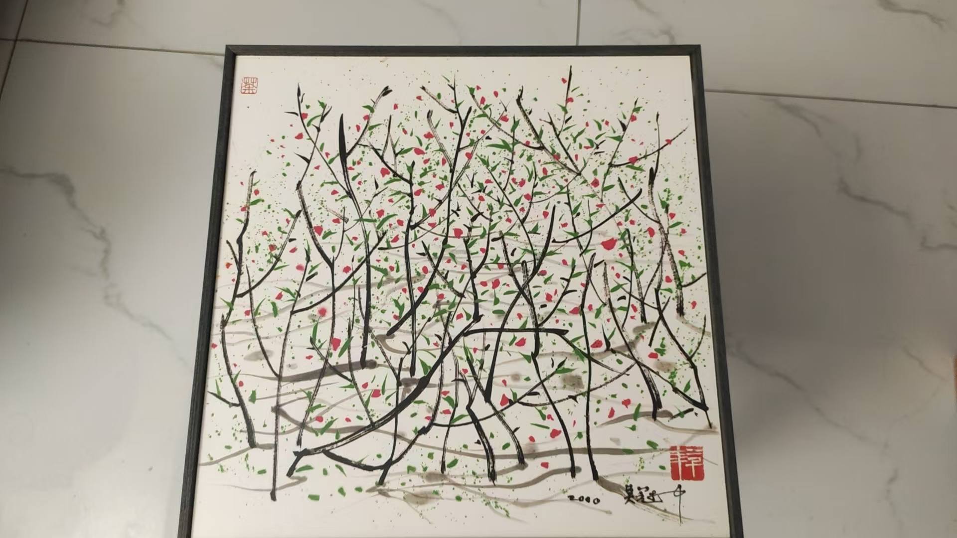 艺术品交流中心