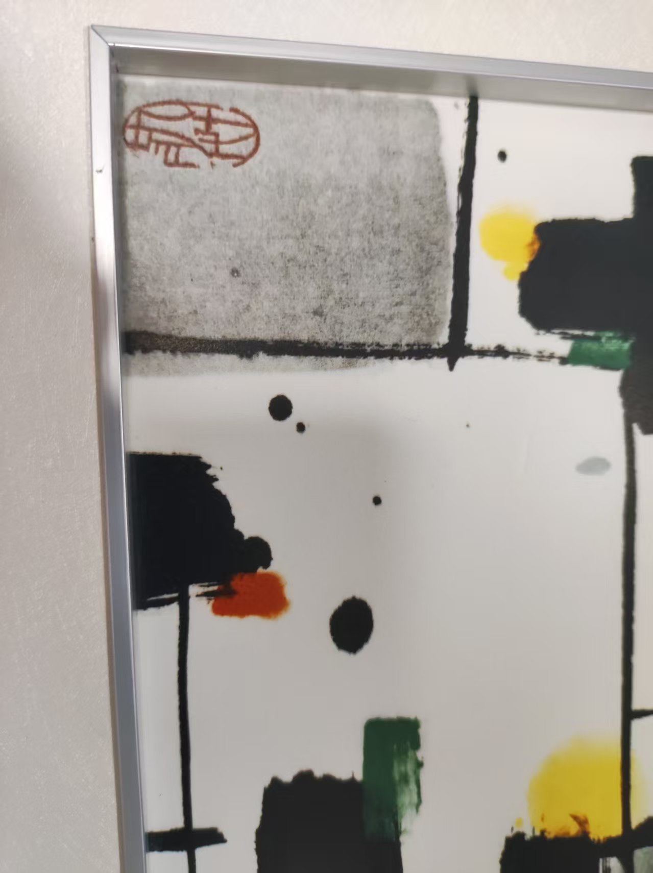 艺术品交流中心