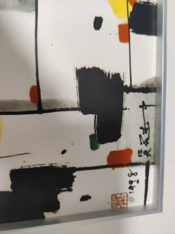 艺术品交流中心