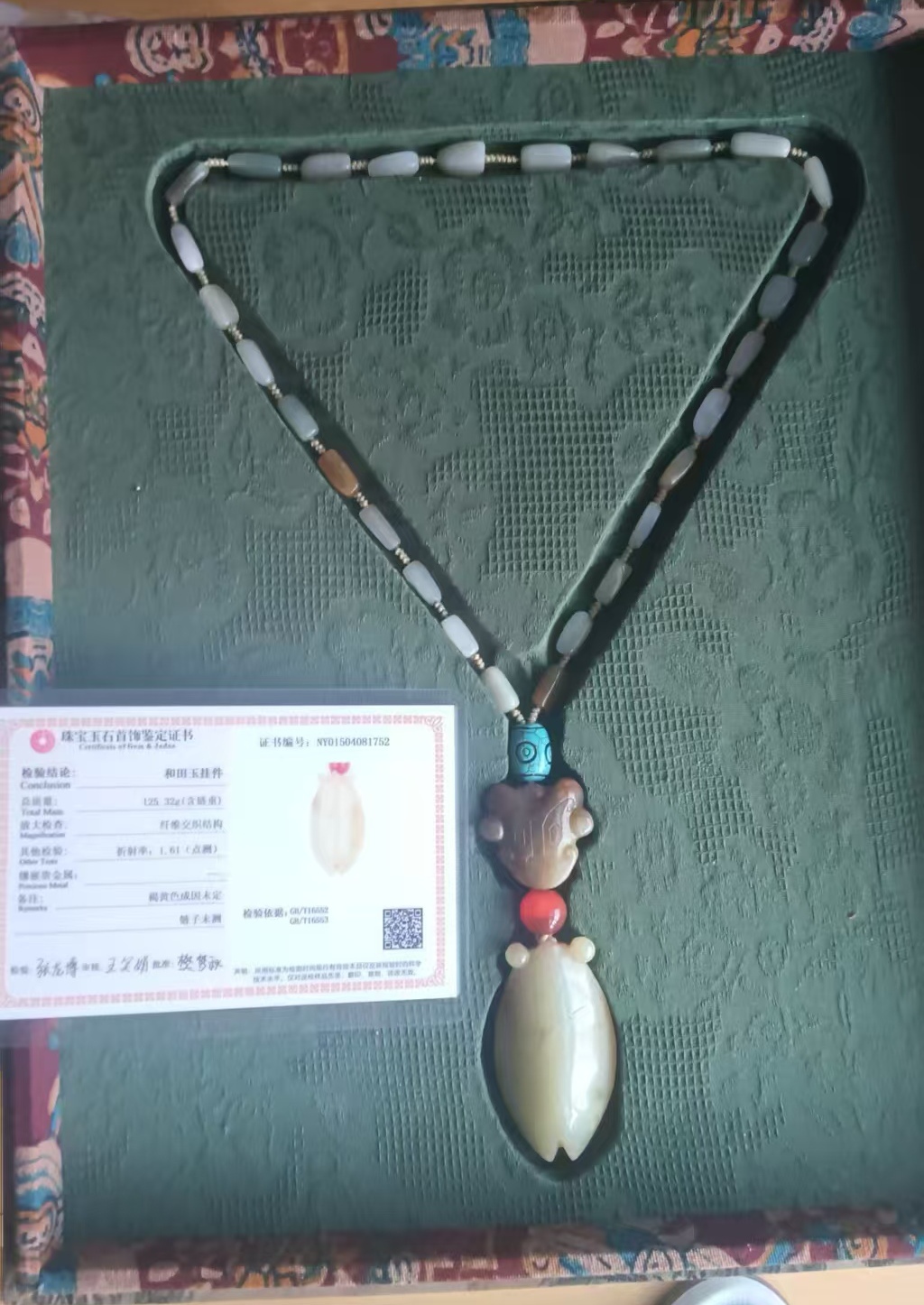 【V】和田玉挂件-资源网