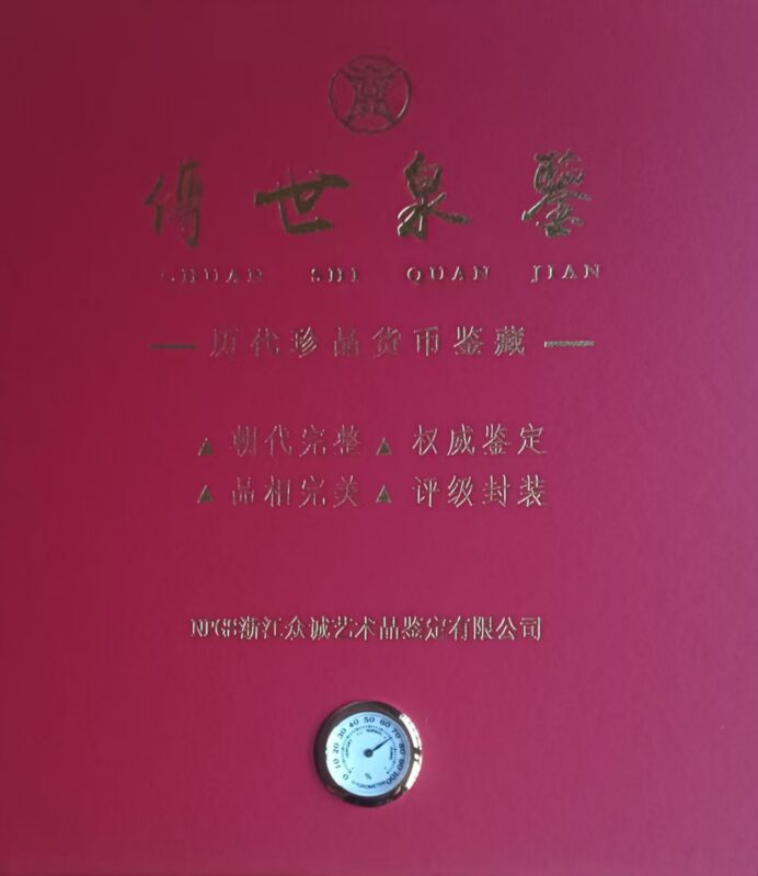 艺术品交流中心