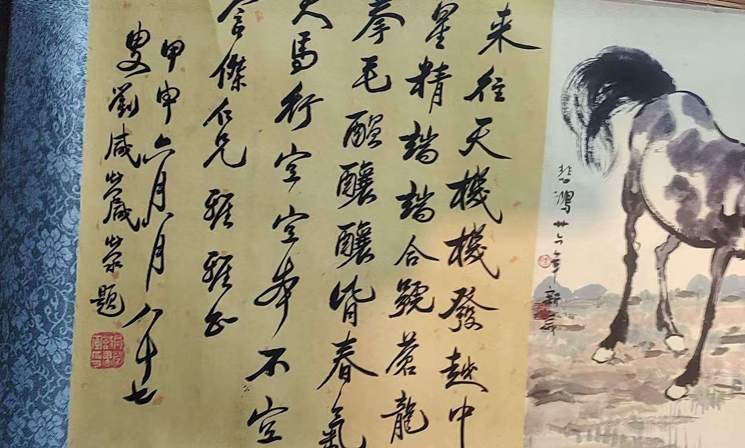 艺术品交流中心