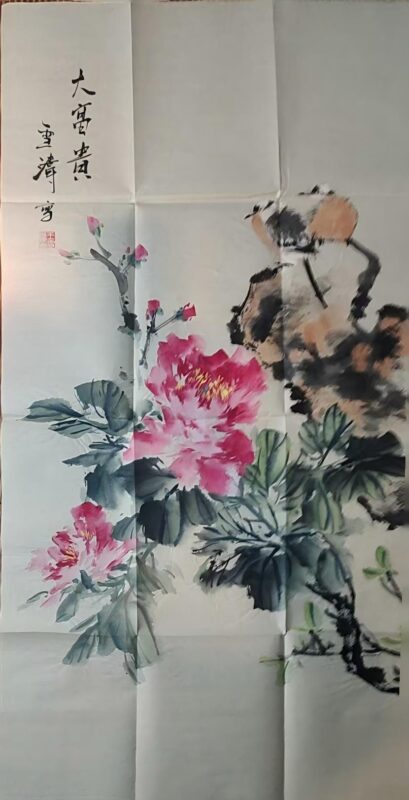 艺术品交流中心