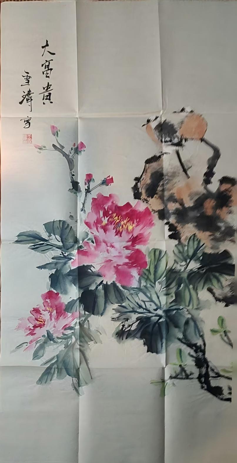 艺术品交流中心