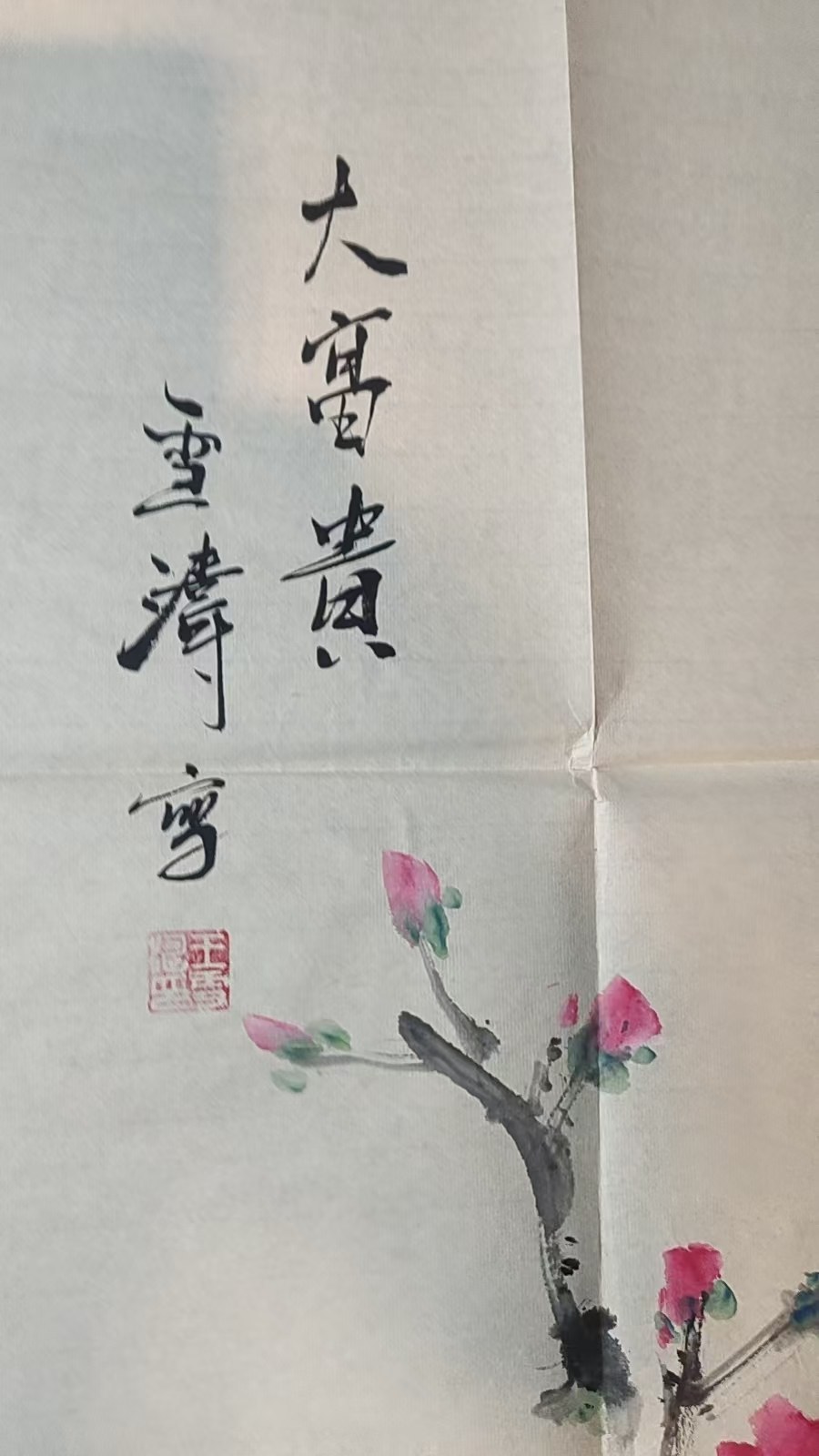 艺术品交流中心