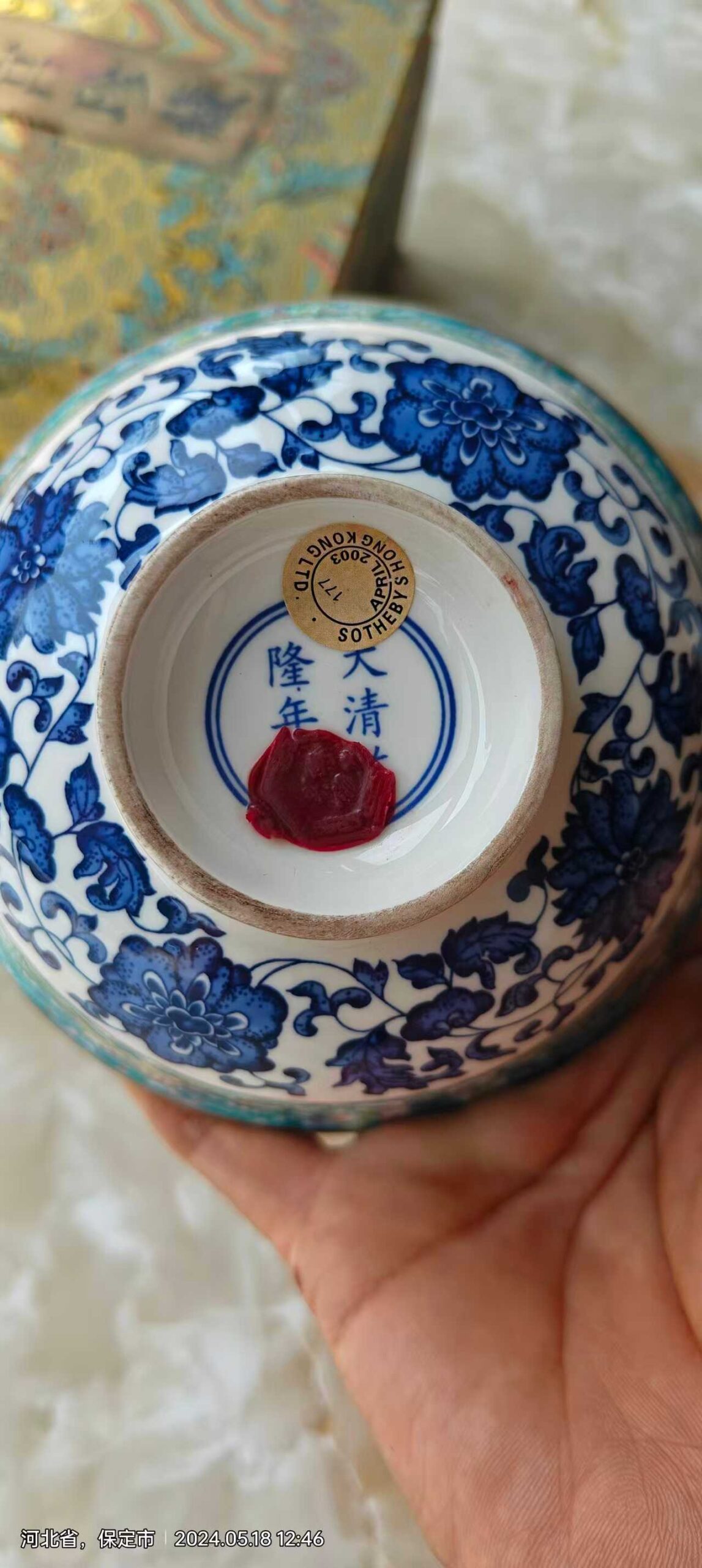 艺术品交流中心