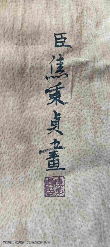 艺术品交流中心