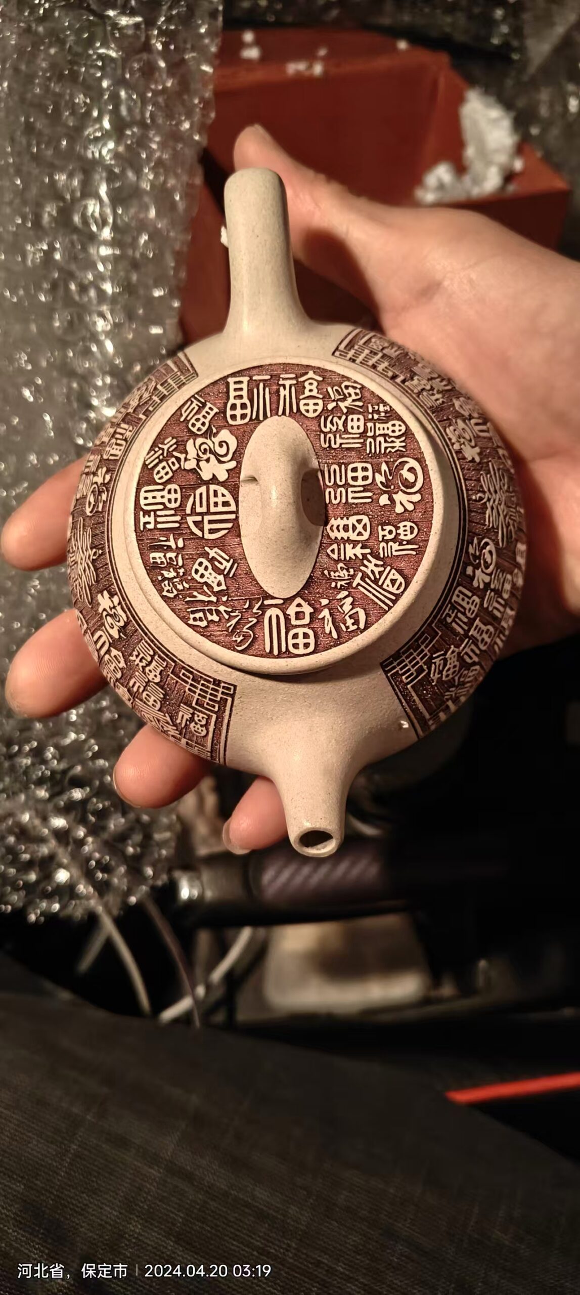 艺术品交流中心