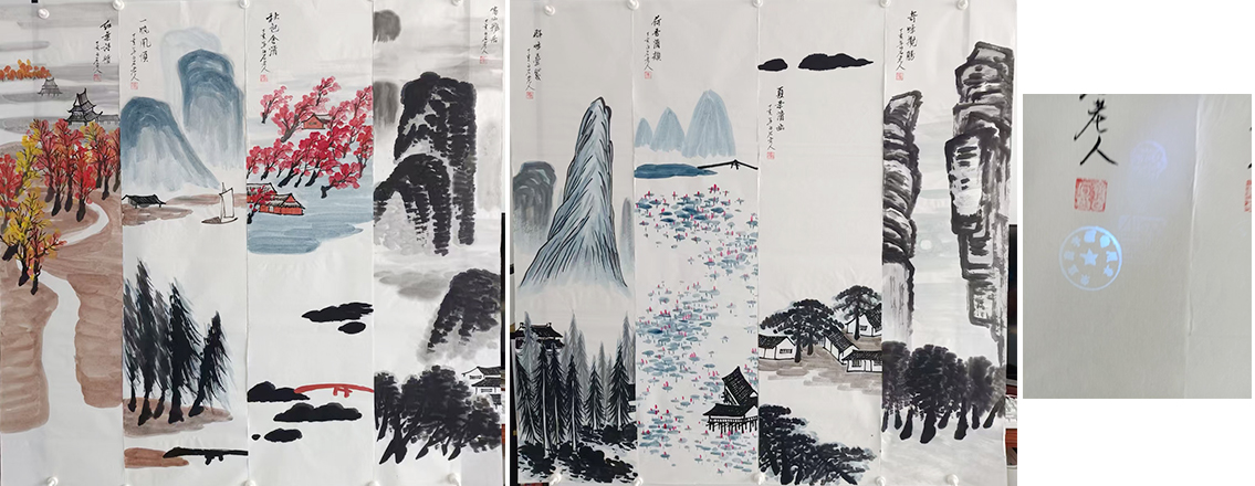 艺术品交流中心