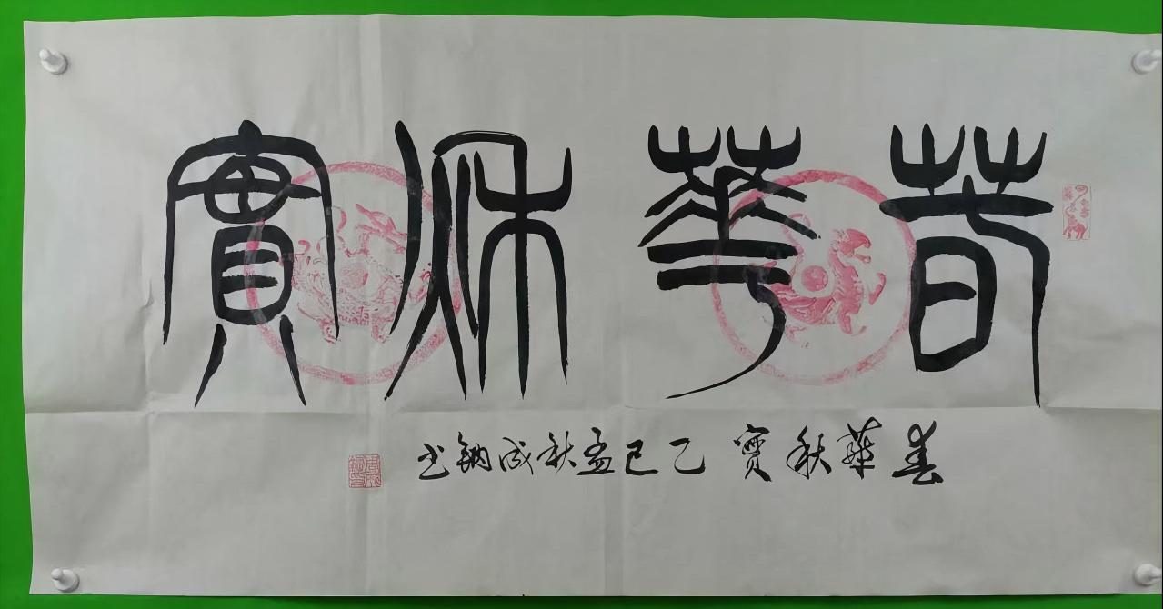 艺术品交流中心