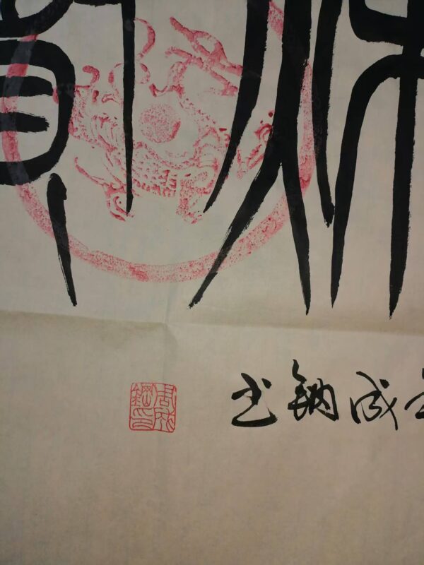 艺术品交流中心