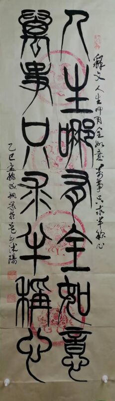 艺术品交流中心