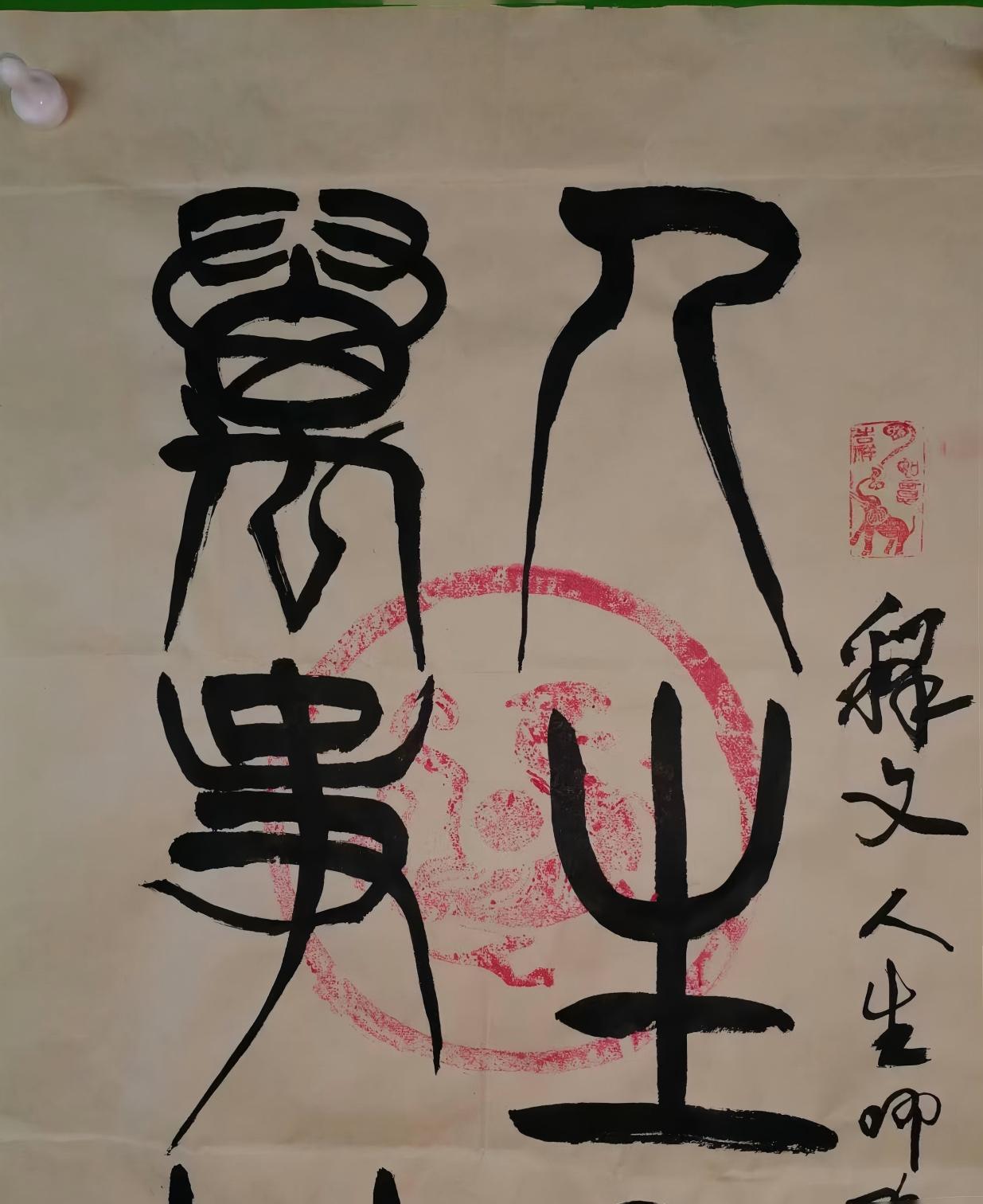 艺术品交流中心