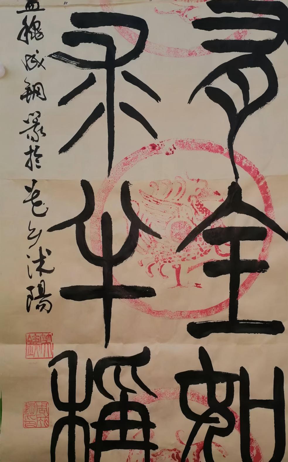 艺术品交流中心