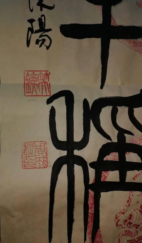 艺术品交流中心