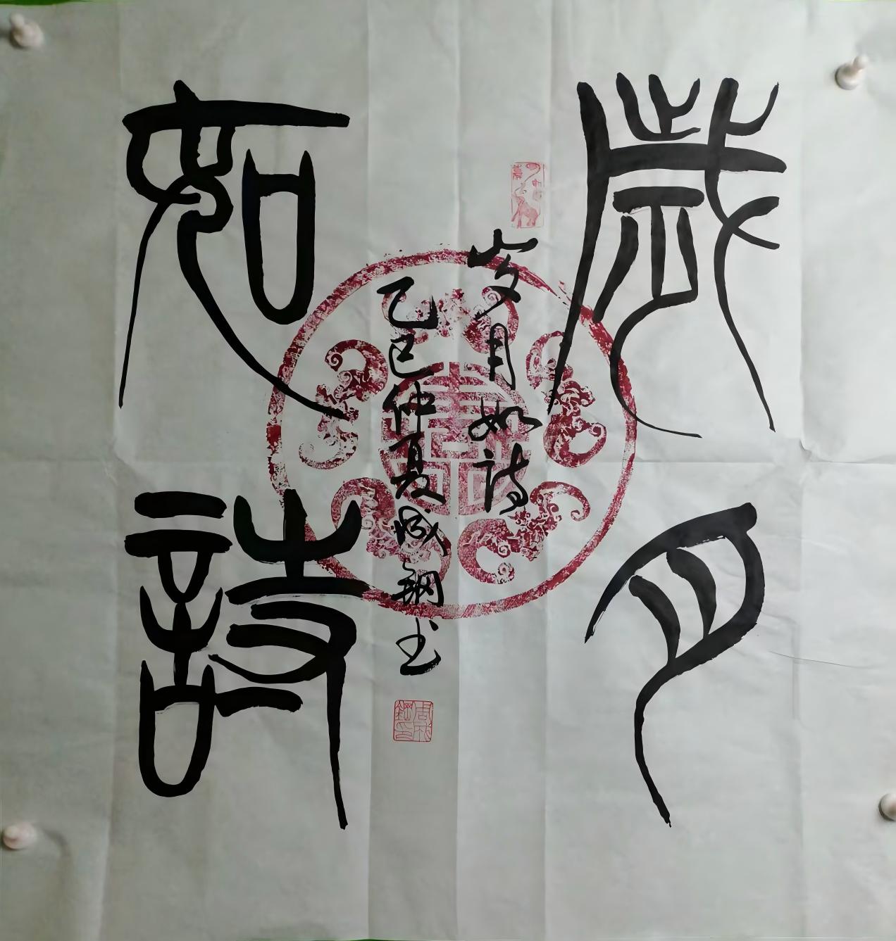 艺术品交流中心