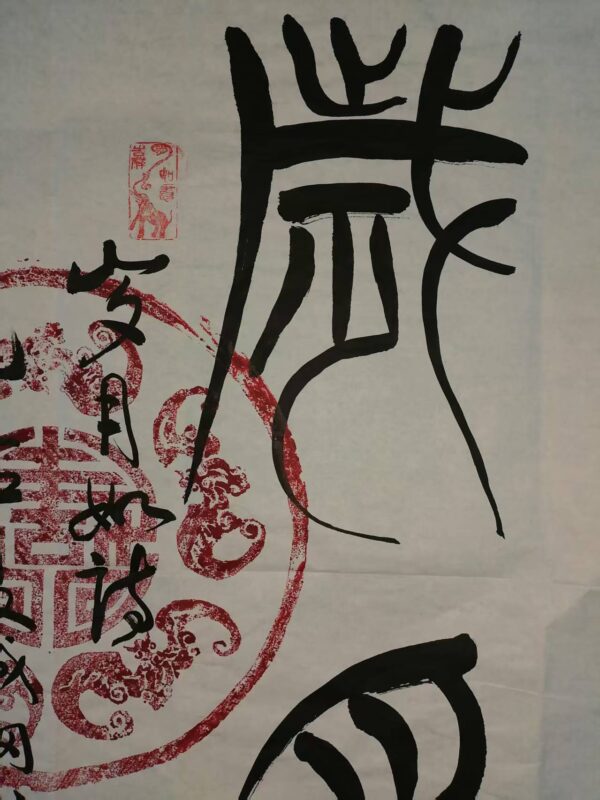 艺术品交流中心