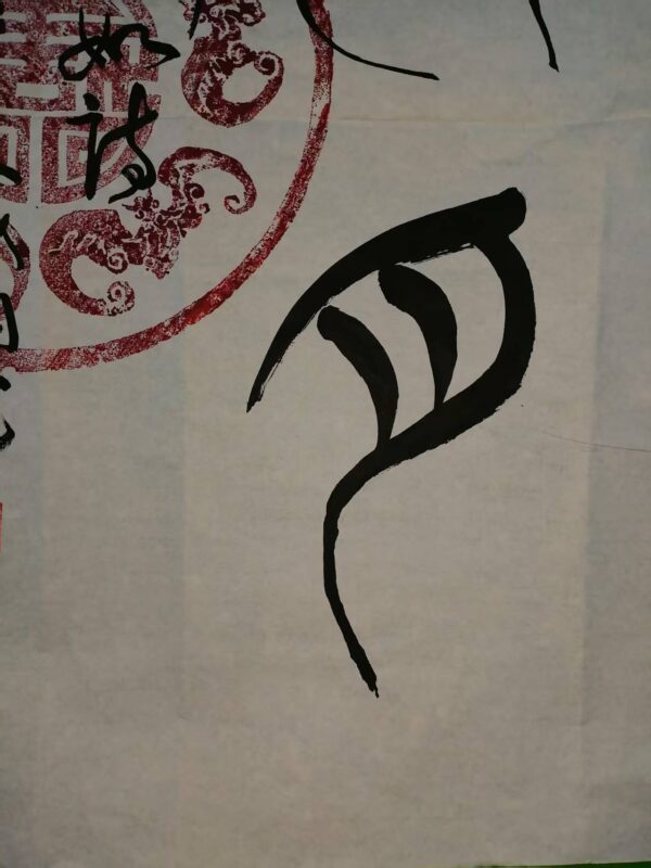 艺术品交流中心