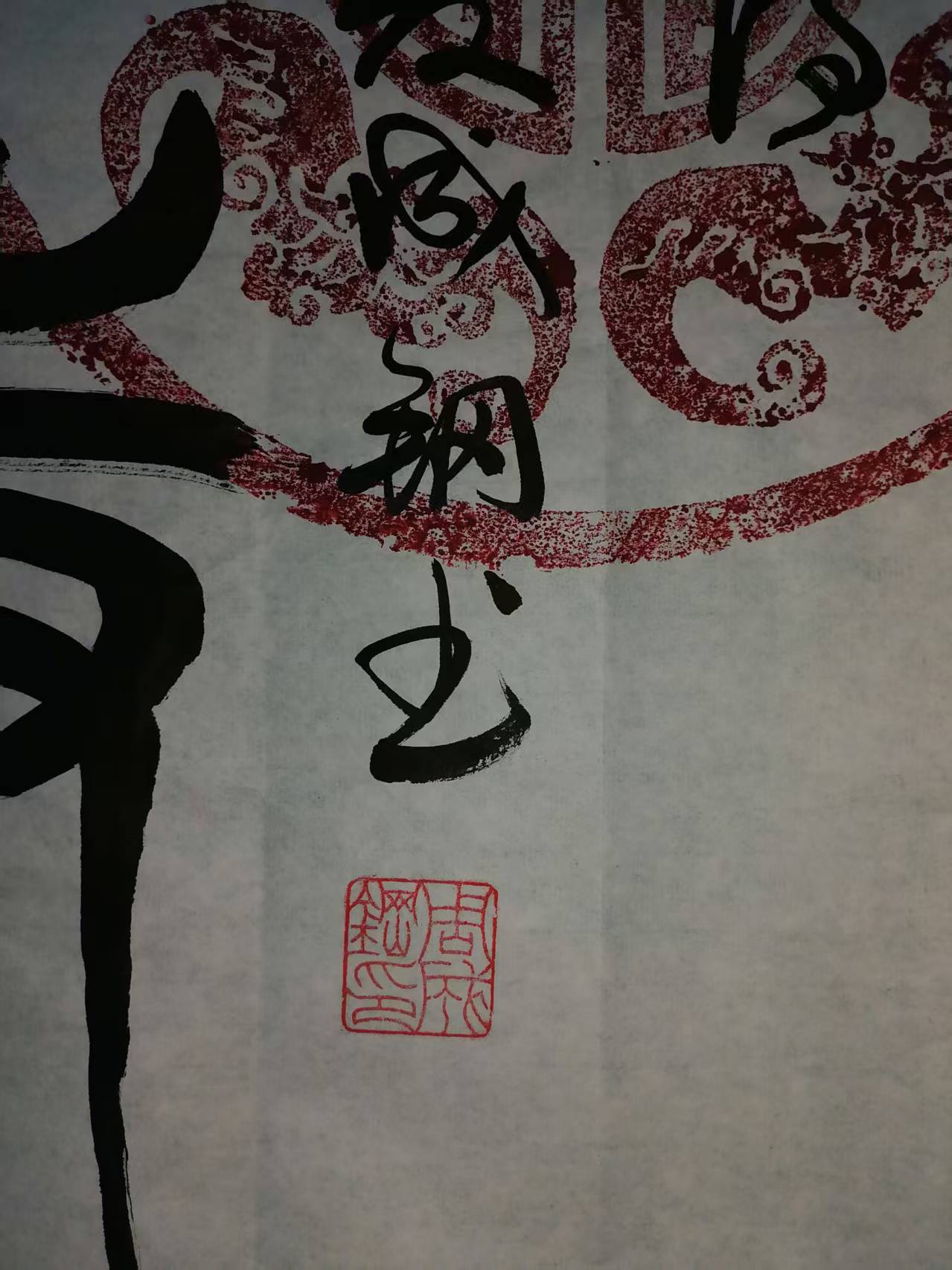 艺术品交流中心