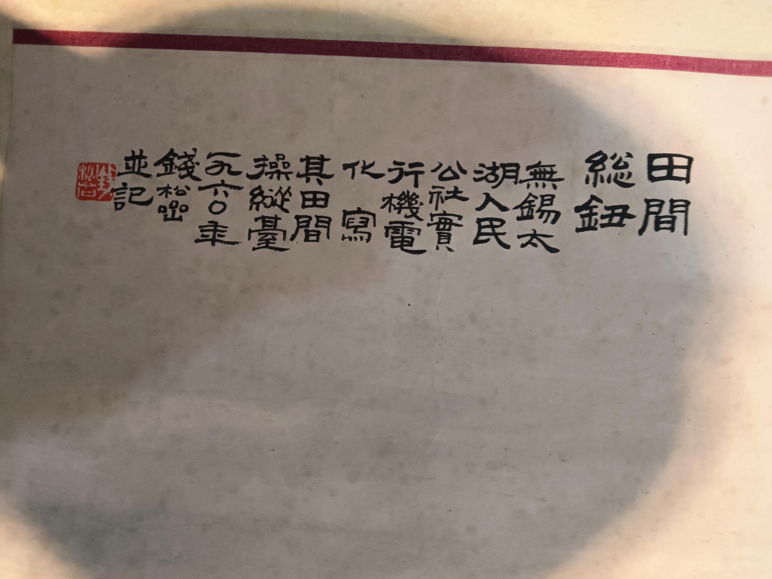 艺术品交流中心