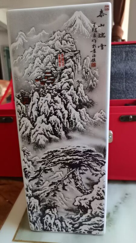 艺术品交流中心