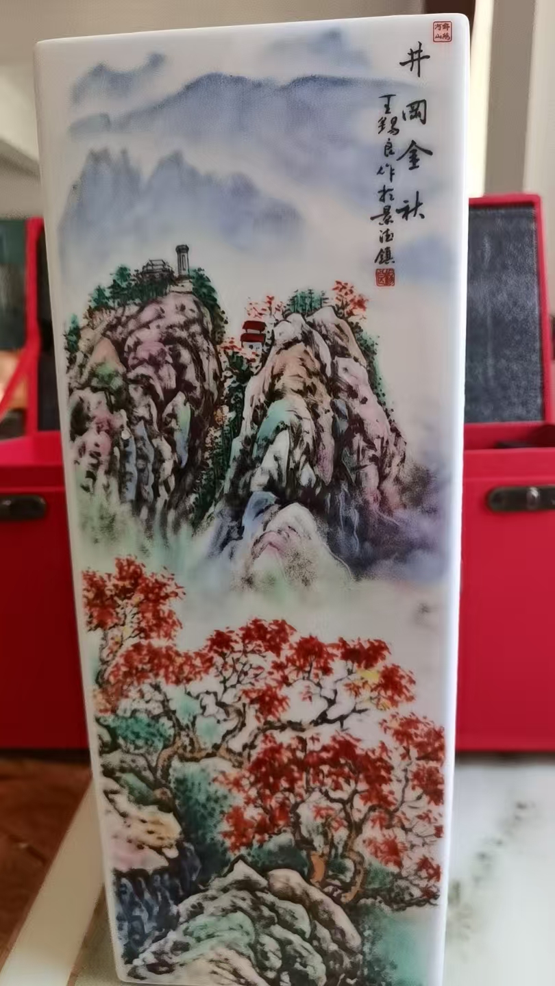 艺术品交流中心