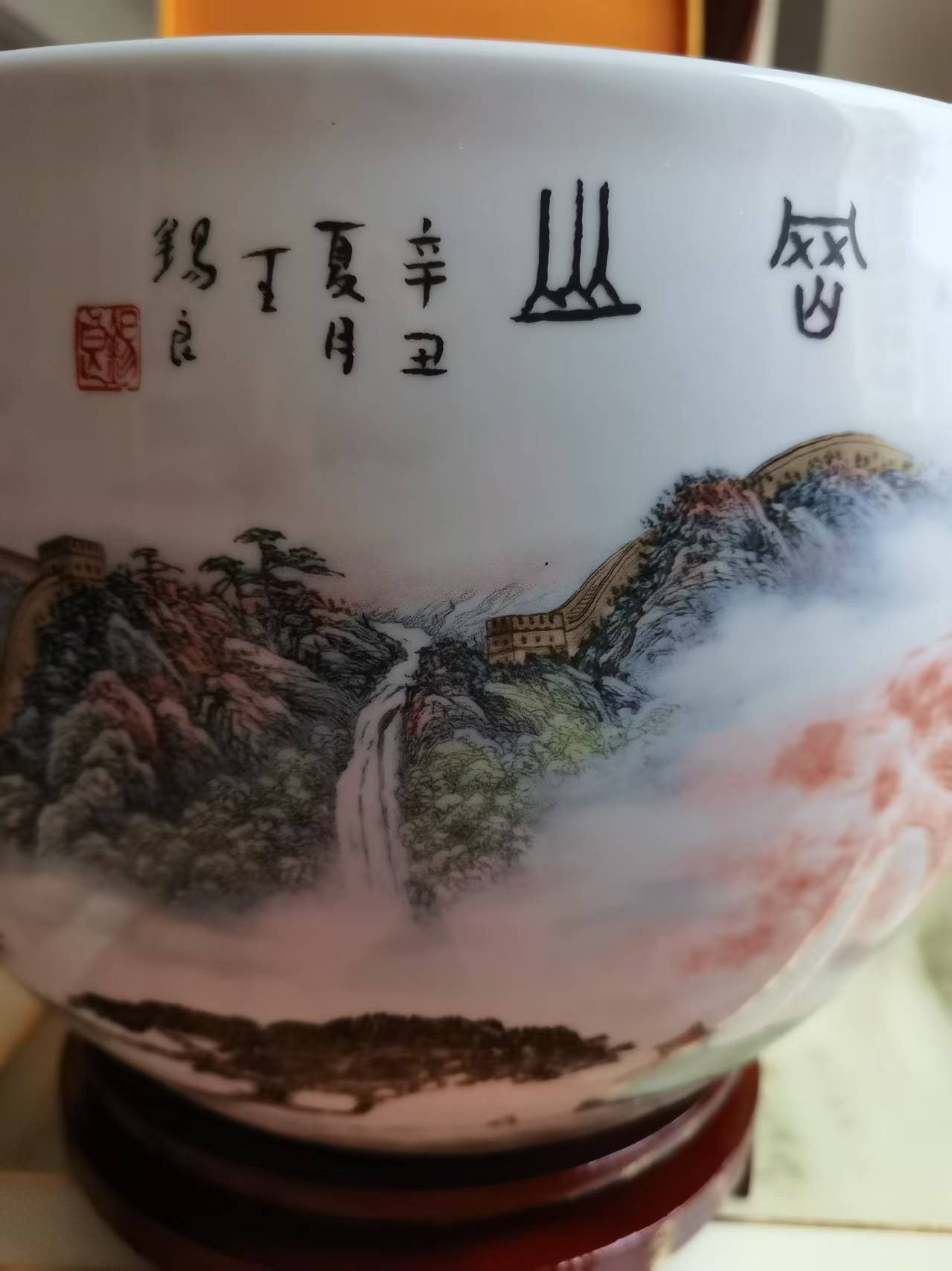 艺术品交流中心