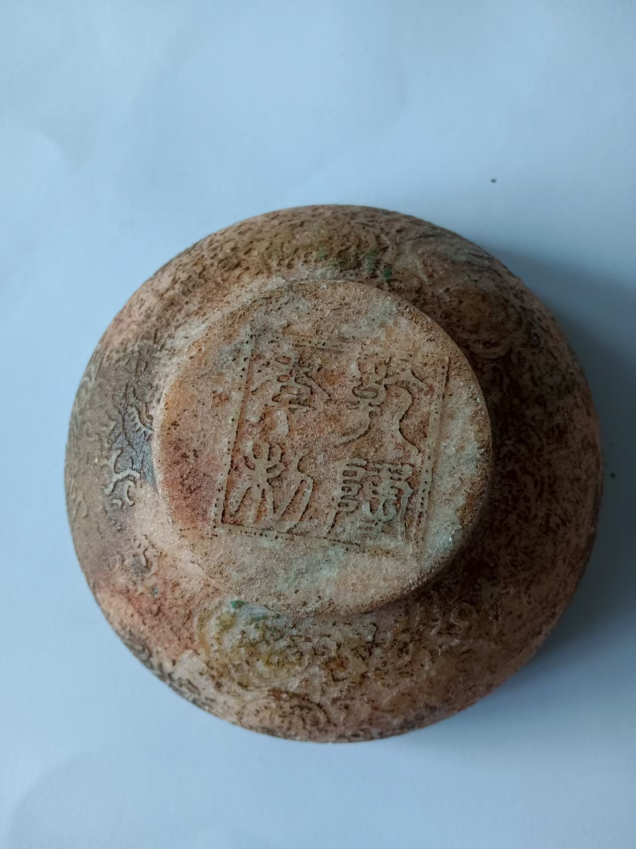 艺术品交流中心