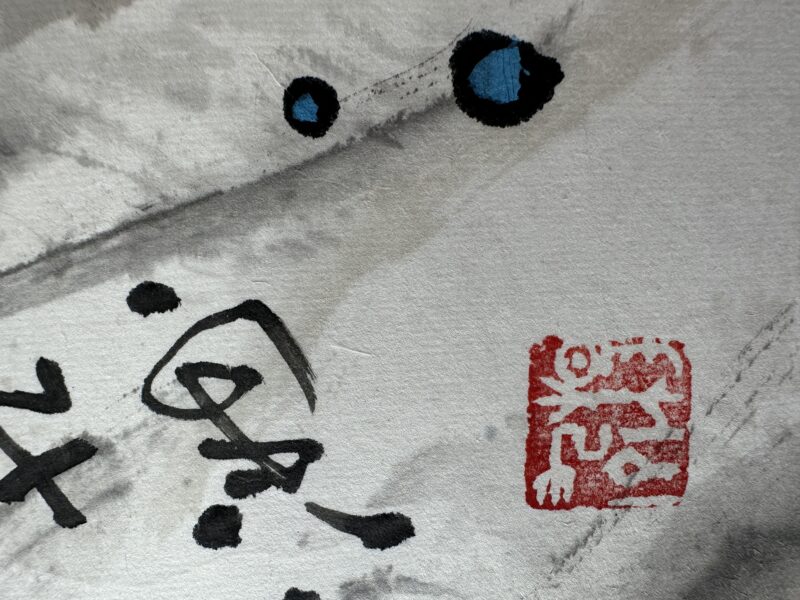 艺术品交流中心