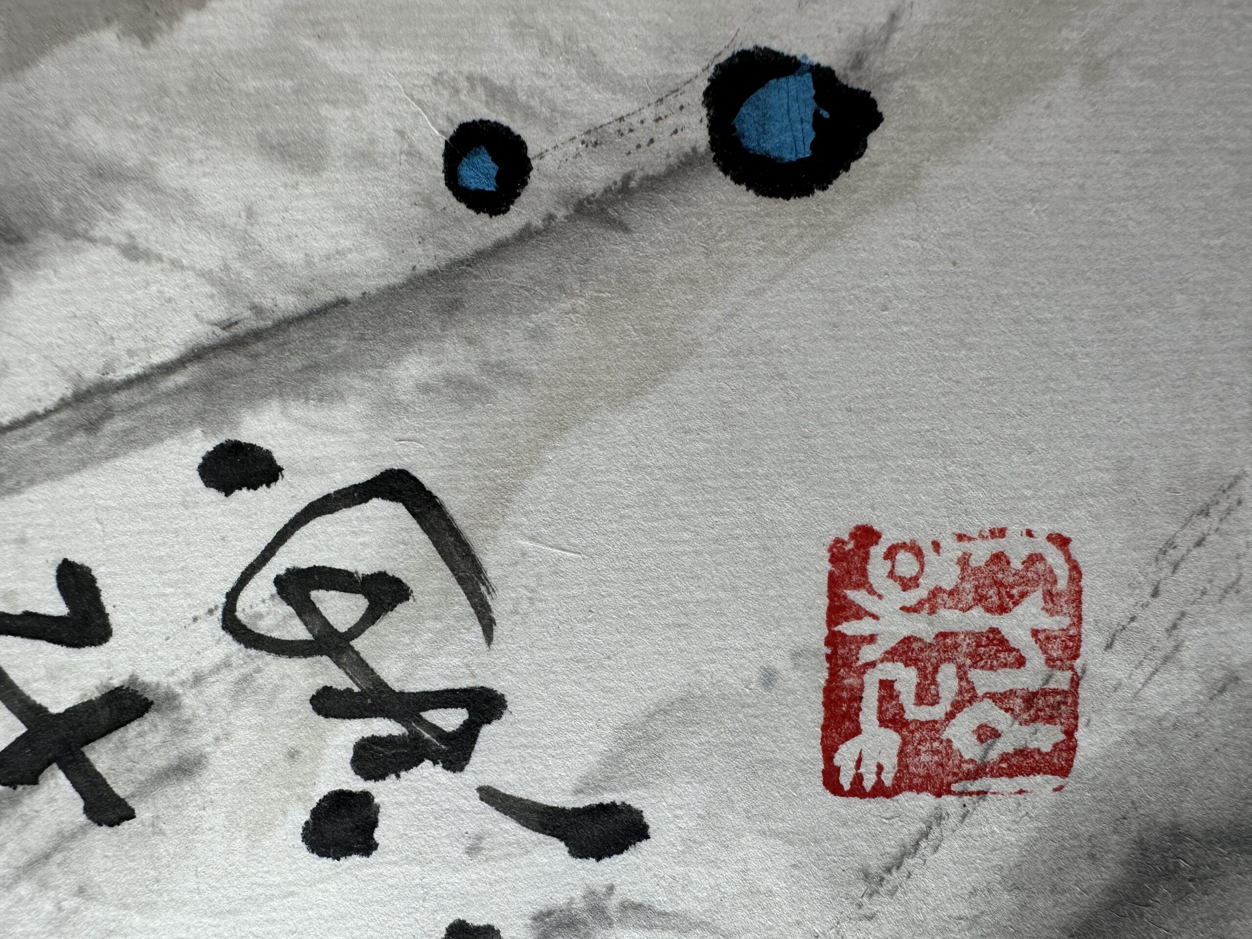 艺术品交流中心