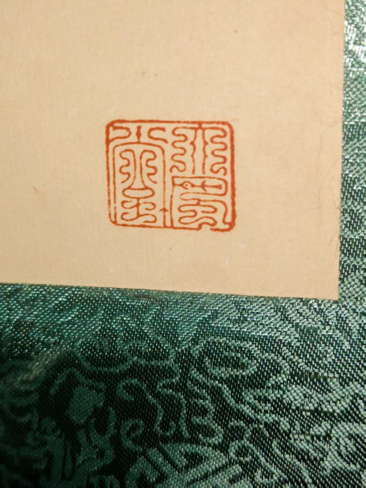 艺术品交流中心