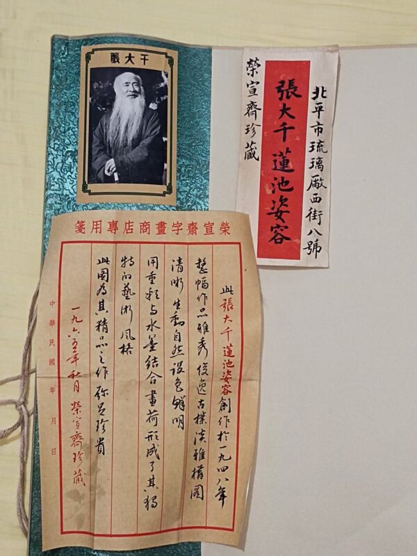 艺术品交流中心