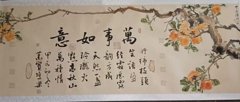 艺术品交流中心